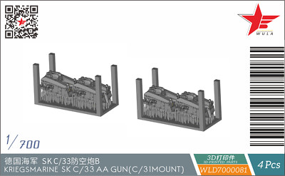 WULA MODELS WLD7000080 1/700 KRIEGSMARINE SK C/33 AA GUN(C/31 MOUNT)