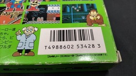 Famicom Software Model Wai Wai World Konami FMA94