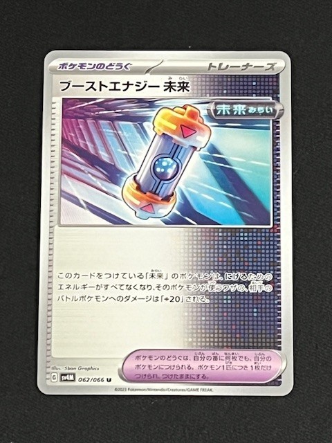 Future Booster Energy Capsule #62 Pokemon Japanese Future Flash