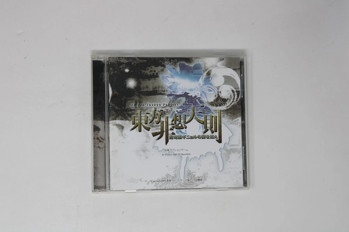 25+ PC NTSC-J Japan Video Games for sale | Updated Oct 2026