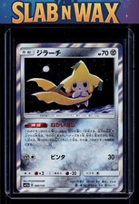 Jirachi GX #180 Prices | Pokemon Japanese Tag All Stars | Pokemon