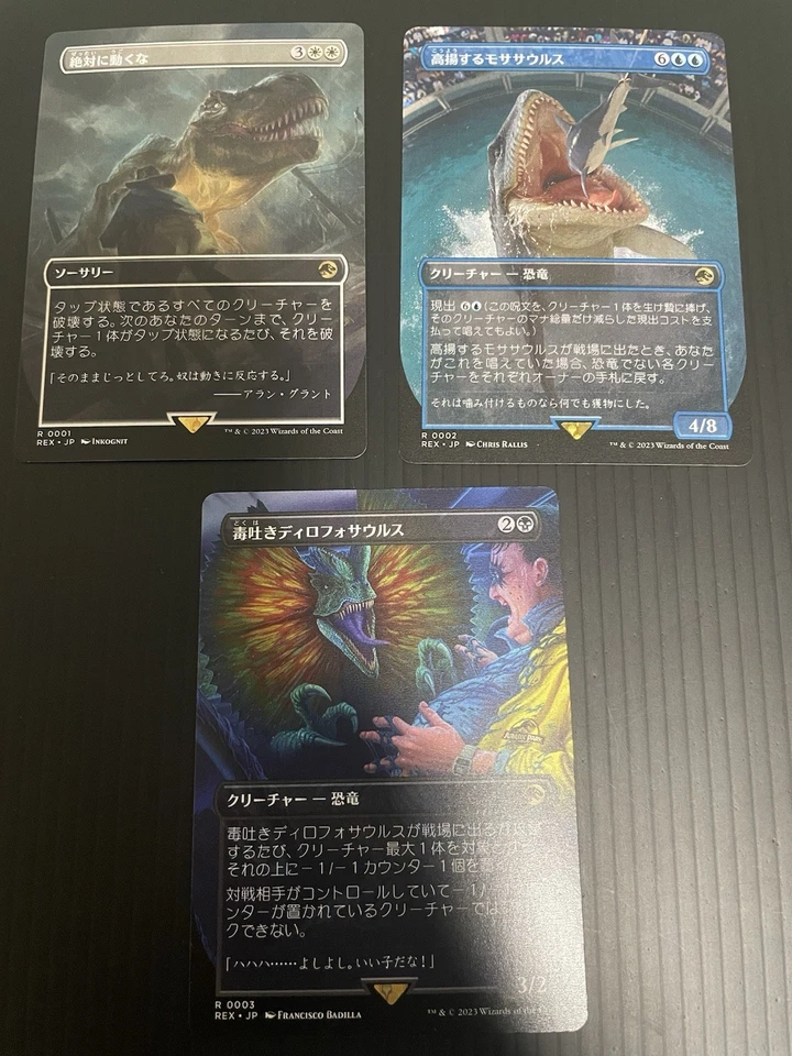 MTG Jurrasic World REX Complete Set Japanese Non Foil Ixaran Universes Beyond NM - Image 3 of 4