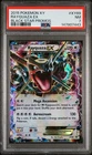 2015 POKEMON XY BLACK STAR PROMOS #XY69 RAYQUAZA EX PSA 7