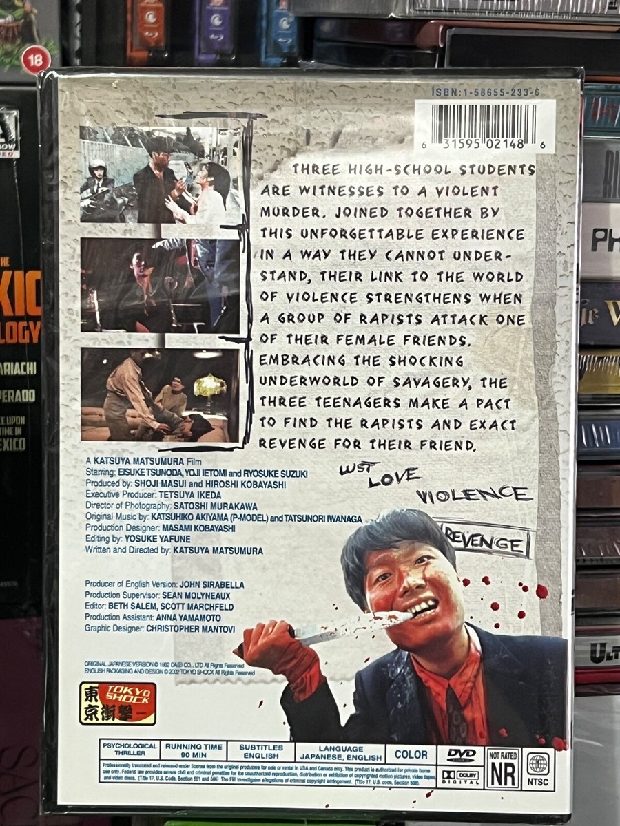 ALL NIGHT LONG コレクターズ DVD Amazon.com: All Night Long : Katsuya Matsumura: Movies & TV
