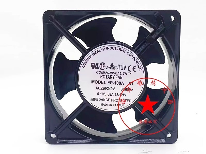 Ventilateur Refroidissement XY12025B2H 220-240V - Pour PC, Serveur, Appareil électronique - Testé OK