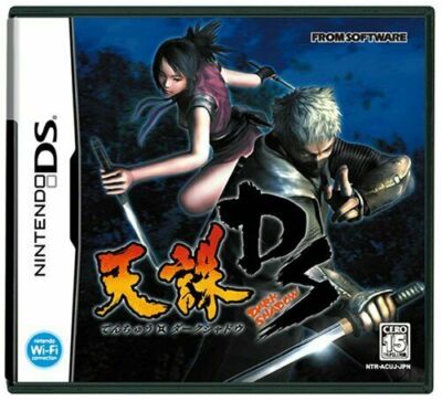 USED Nintendo DS Tenchu: Dark Shadow