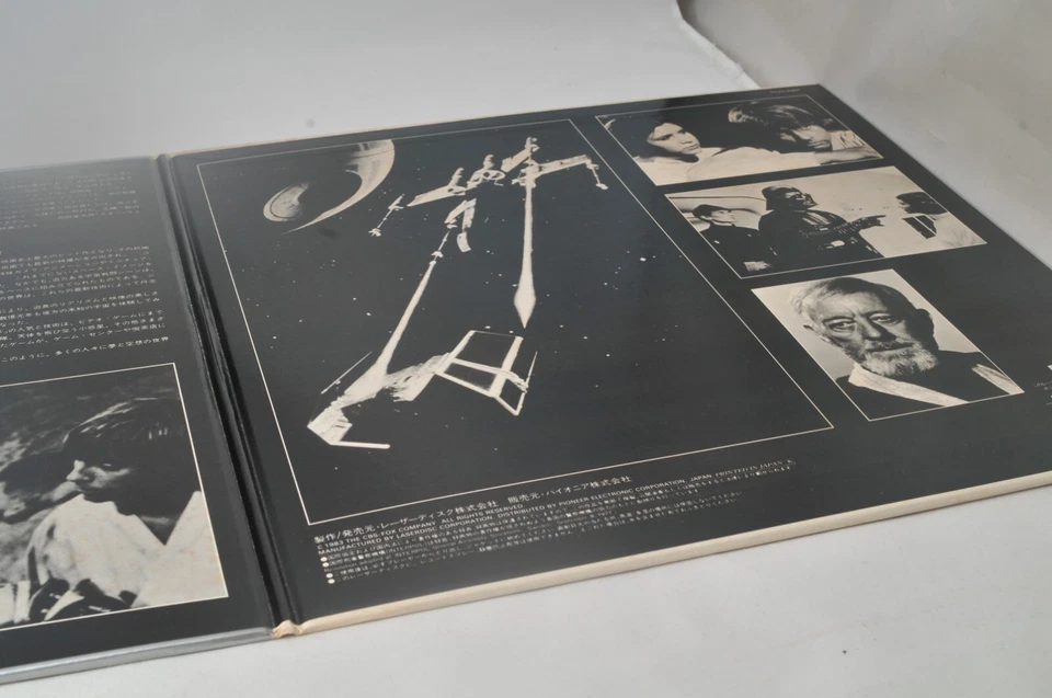 @SakuraDo @ Excellent @ Star Wars FY570-35MA Extended Play Laser Disc from Japan - Image 4 of 4