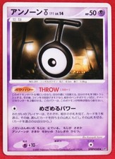 Unown 1st Edition DPBP#248 2007 DP2 Nintendo Rare Pokemon Card Japanese F/S on eBay