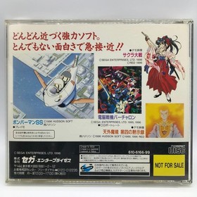 Flash Saturnhikazuki Saturn SS CA