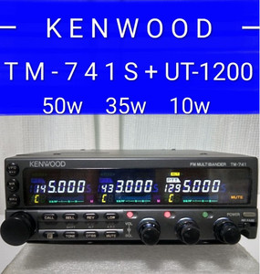 Kenwood Tm-741 | eBay
