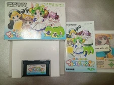 Rare Deji Communication