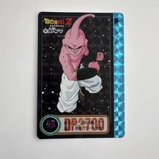 Ball Carddass 1995 No.293