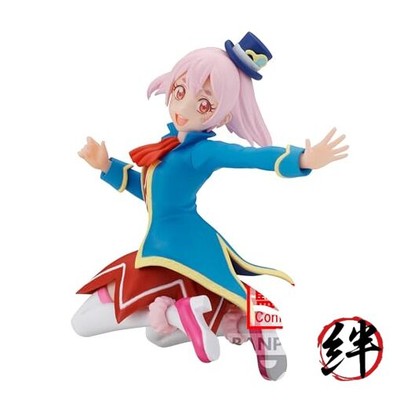 Banpresto - Shangri-La Frontier - Emul  Bandai Spirits Figure