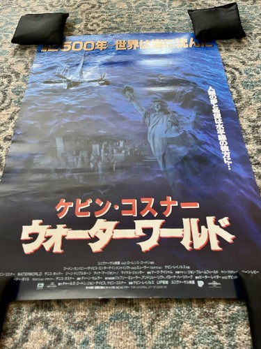 Orig Vintage Japan Filmplakat Waterworld 1995 B2 Kevin Costner Adv Action Sea 2500 - Bild 2 von 24