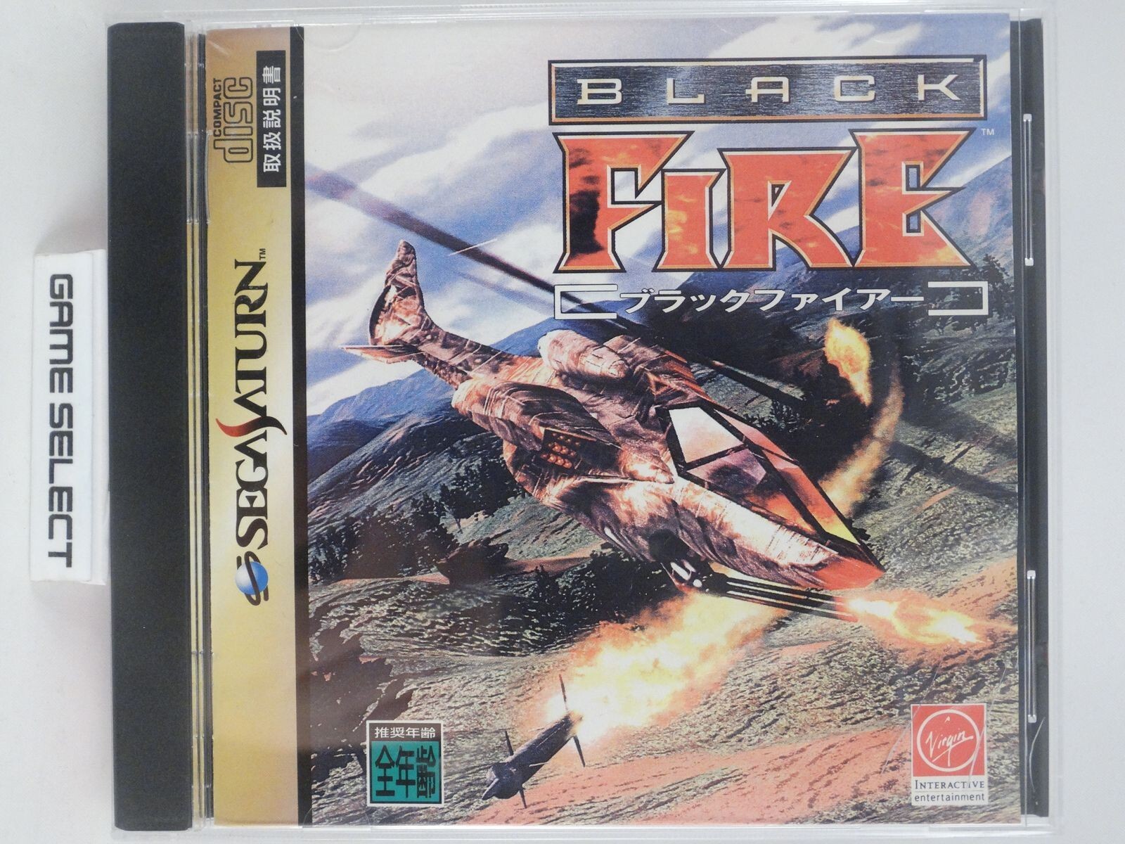 BLACK FIRE Sega Saturn Import NTSC-J JP JAPAN Original T-7003G