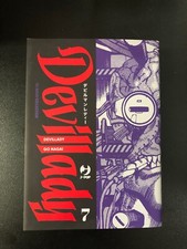Devil Lady 7 - Go Nagai - J-POP MANGA - NUOVO - ITALIANO
