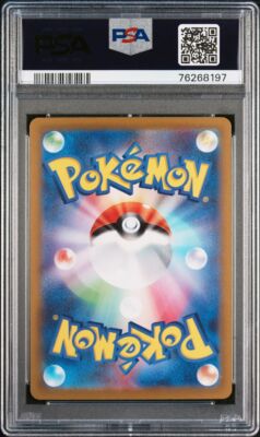 PSA10イキリンコex SAR SV2P スノーハザード 094/071 PSA 10 Squawkabilly ex SAR 094/071 sv2P Snow Hazard Japanese