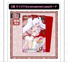 400 Winning   Grimm Aloe E-Amusement Pass Card Mahjong