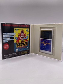 425 [PCE] [Box and manual included] Spiral Wave