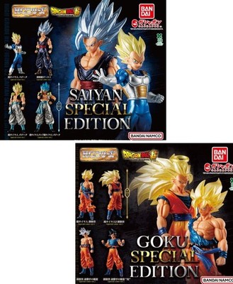ドラゴンボールHG02SaiyanEdition(Special含む)8種セット HG Dragon Ball 01 GOKU 02 SAIYAN Comp. set of 8 Capsule Toy Bandai