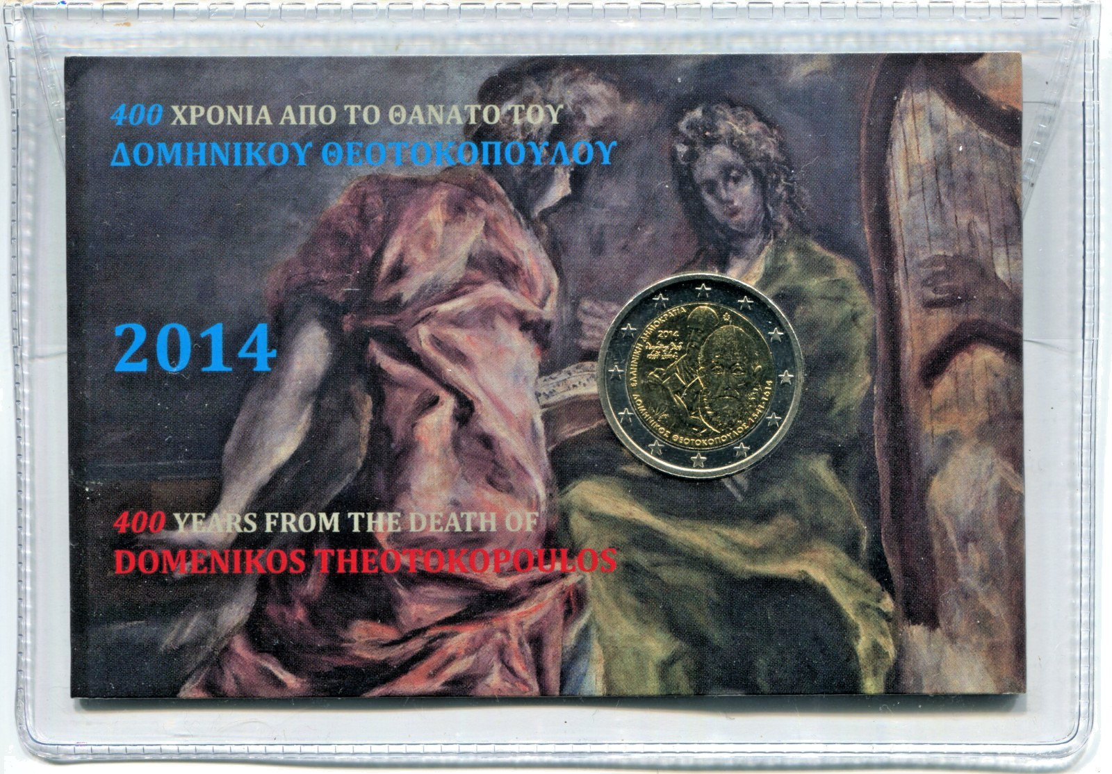 PIECES DE 2 EUROS € GRECE COINCARD BU 2014 (Neuf) 400e Ann. Mort de El Greco
