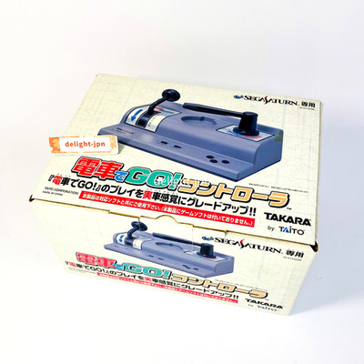 DENSHA DE GO CONTROLLER SEGA SATURN SS JAPAN IMPORT Taito TRAINSIMULATOR TAKARA