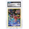 CGC 9.5 Pokemon Card Deoxys GG12/GG70 Crown Zenith 2023 English Card [9.5]