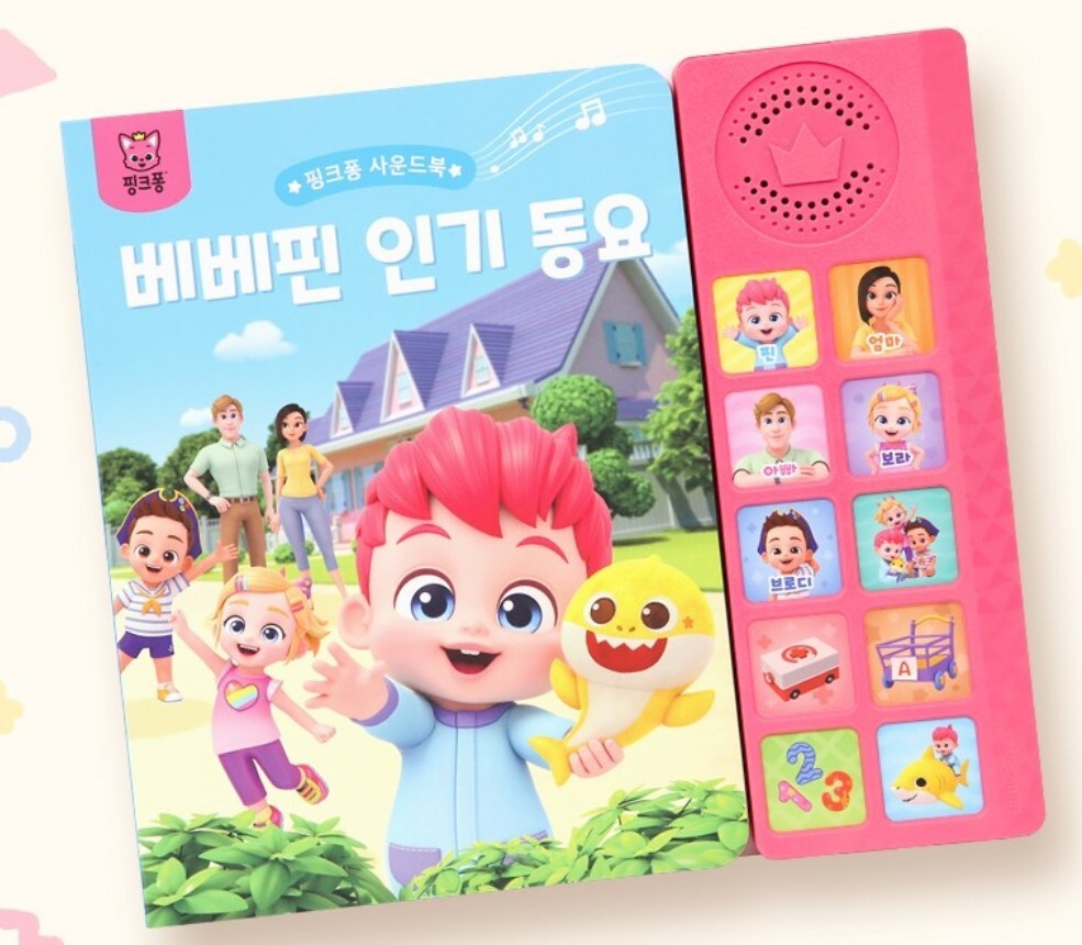 Pinkfong Bebefinn Korean Sound Book HANGUL Version For Baby Kids