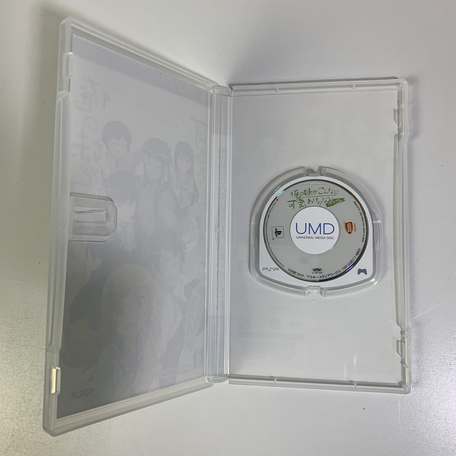 PSP Ore no Imouto ga Konnani Kawaii Wake ga Nai Portable Boxed Working