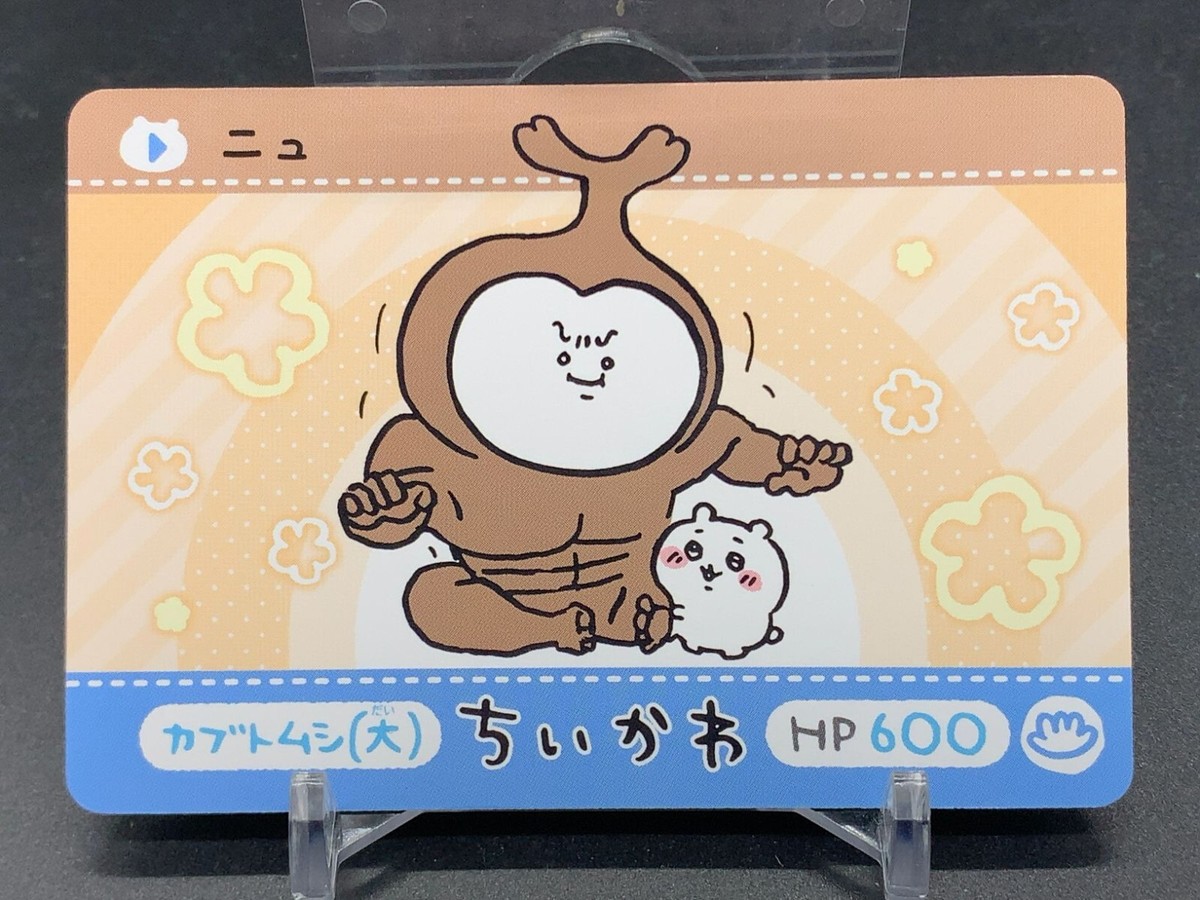 KUU☆ Izuna Kuda with the signature and the gold BGS 10 across the