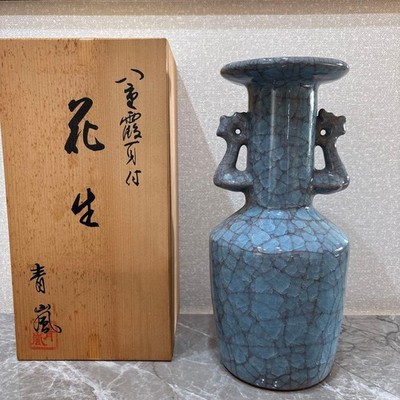 Seiran Yasumi Kasumi Eared Flower Vase Ceramic Japan Made Collectible Art