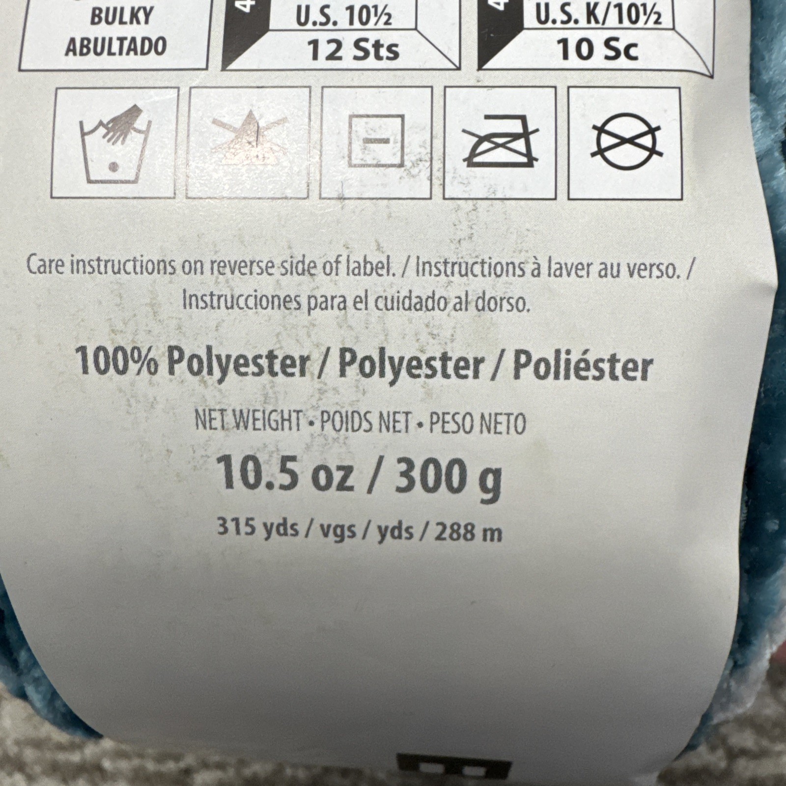 Bernat Yarnspirations Velvet Stripes Deep Lake 2 ct. Yarn Skeins