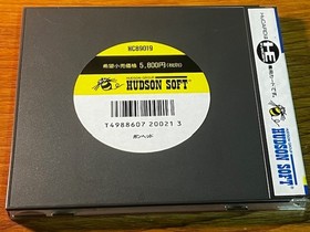 GUNHED - PC ENGINE - CIB - TESTED - EXCELLENT