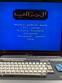 MSX DAEWOO PERFECT DPC-200 Home Computer المثالي صخر Vintage Korea Works
