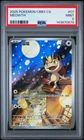 2025 PSA 9 Graded Pokemon Meowth 02 07/07 Gem Pack Vol.3 CBB3C S. Chinese