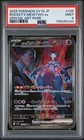 2025 POKEMON JAPANESE SV10-GLORY OF TEAM ROCKET SAR TEAM ROCKETS MEWTWO EX PSA 9