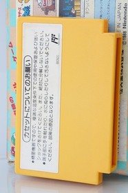 Famicom Super Mario Bros 3 Nintendo Game Cartridge w/ Box Manual HVC-UM Used