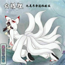Home Nine Tailed Fox Flannel Jumpsuit Pajamas One-piece Cosplay Hoodie Sleepwear