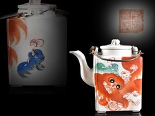 Y5917: XF Chinese Colored porcelain Lion Poetry Muffle  TEAPOT WATER JUG , auto