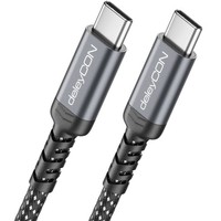 0,5M USB-C Ladekabel Datenkabel 5A 240W PD3.1 Schnellladekabel USB-C Auf USB-C
