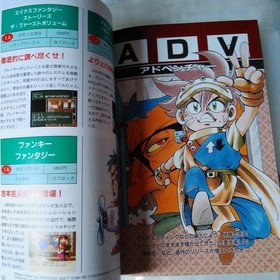 Sega Saturn Encyclopedia Guide Book Latest Edition Retro Game Catalog Used