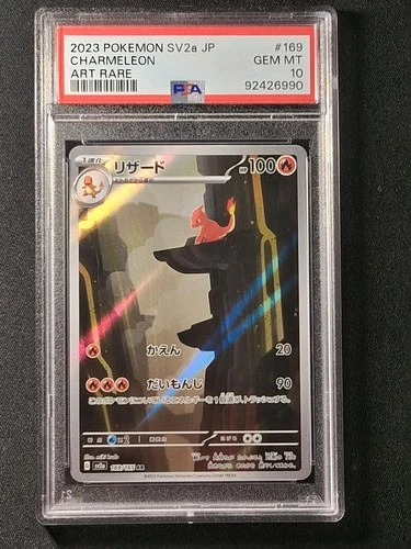 Charmeleon 169/165 Art Rare Sv2a 151 Pokemon Japanese PSA 10