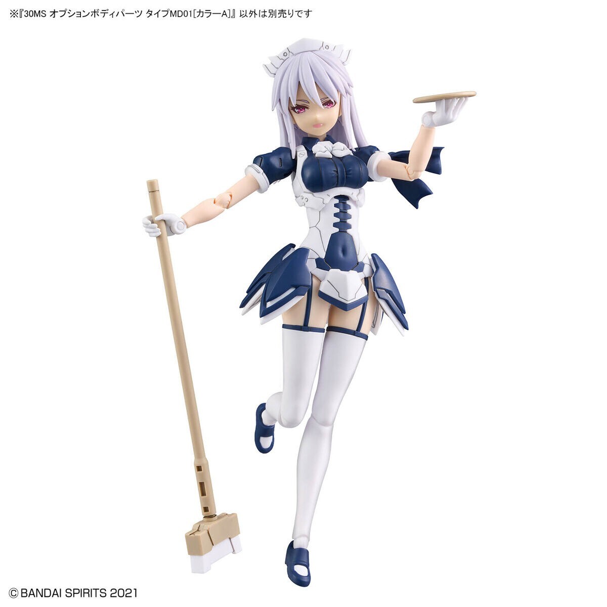 Bandai 30MS 30 Minutes Sisters Maid Costume Option Body Parts Type