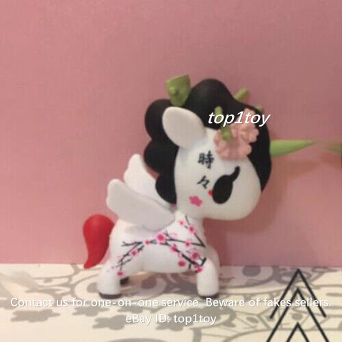 TOKIDOKI Unicorno Bambino Series 2 Sakura Mini Figure | eBay