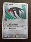 Bild 103 von 134
