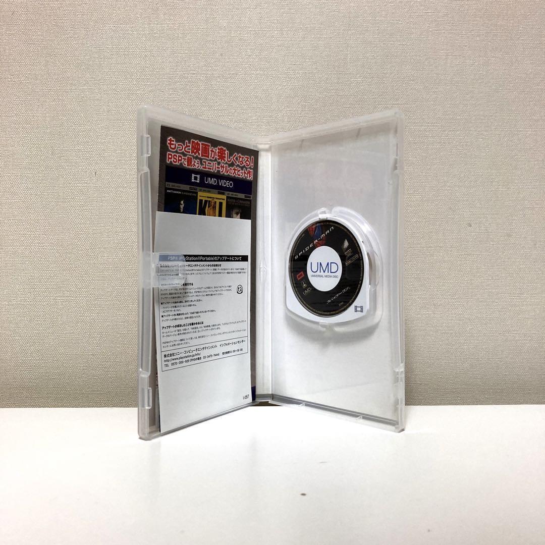 ☆ PSP PlayStation Spot専用UMD Vol.3 ☆ PlayStation Spot Sen'you UMD Version 2.00 (Japan) [UCJS
