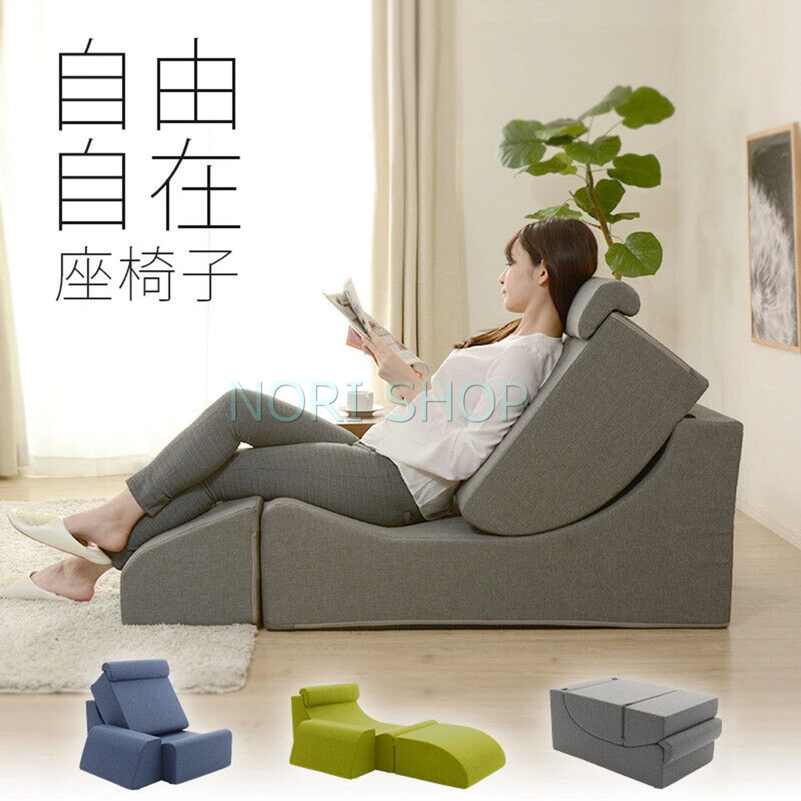 Free Combination Chair ZAISU Couch Low Sofa 1P Cute Compact Floor made in Japan
Opens in a new windo