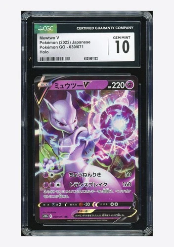 Pokemon CGC 10 GEM MINT Mewtwo V RR 2022 030/071 S10b Japanese