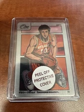 2024-25 Panini One And One Zaccharie Risacher Manga Case Hit SSP