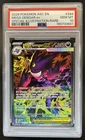 2026 Pokemon Mega Gengar ex Special Illustration Rare #284/217 PSA 10